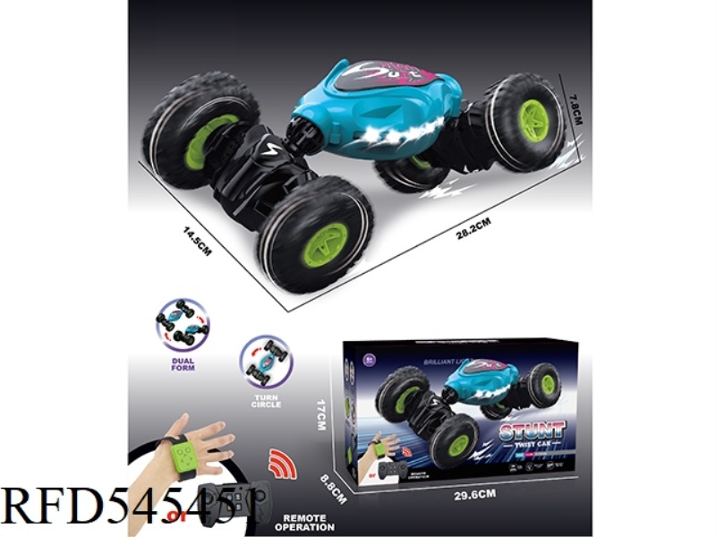 28CM LIGHT TWISTER OFF-ROAD WHEEL (DUAL REMOTE CONTROL)
