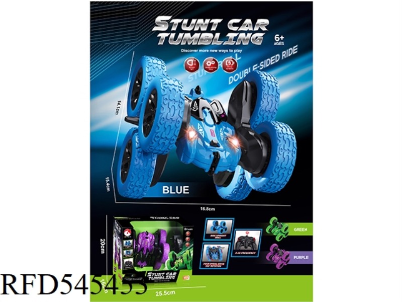 SIX-WHEELED TWO-SIDED CAR