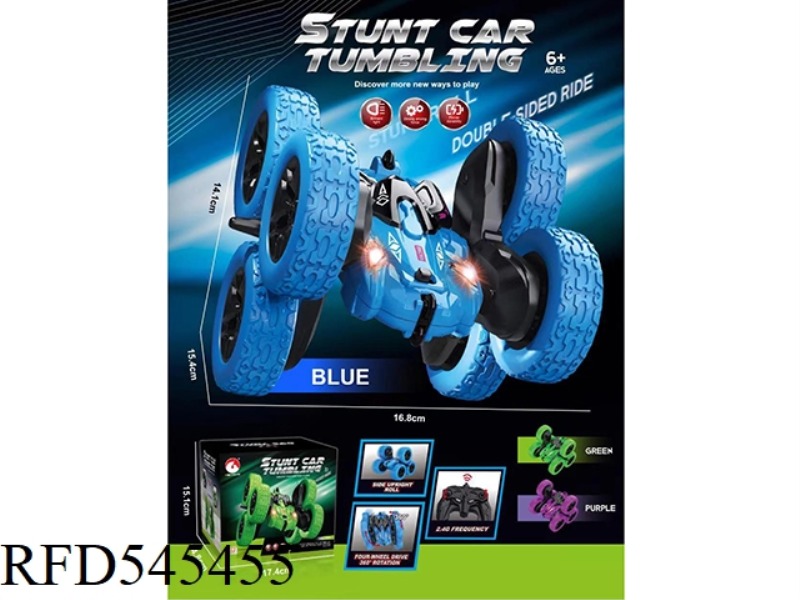 SIX-WHEELED TWO-SIDED CAR