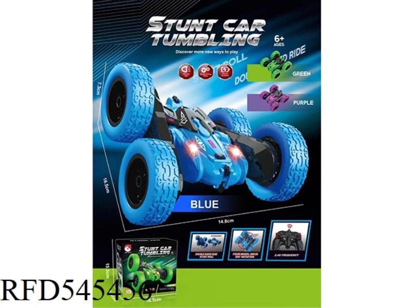TWO-SIDED FOUR-WHEEL CAR