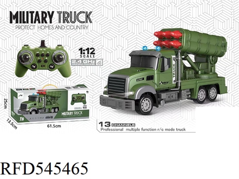 2.4G/ 1:12 PAIR FREQUENCY THIRTEEN REMOTE CONTROL LIGHT MUSIC SIX ARTILLERY SHELL MILITARY VEHICLE