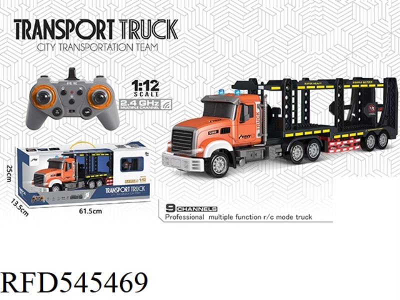 2.4G/ 1:12 PAIR FREQUENCY NINE WAY LIGHT MUSIC REMOTE CONTROL DOUBLE-DECKER TRANSPORT TRAILER