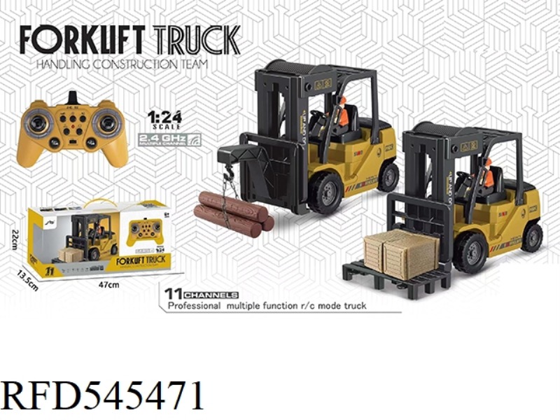 2.4G/1:24 PAIR FREQUENCY 11 LIGHT MUSIC SPRAY REMOTE CONTROL HEAVY LIFT TRUCK (2 MIXED)