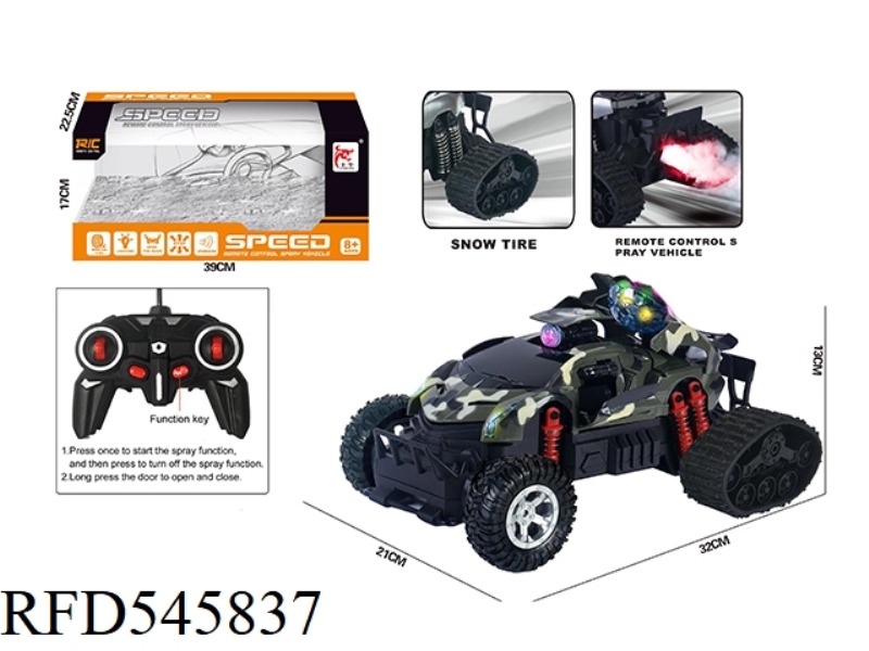 ONE-CLICK DOOR SNOW SPRAY REMOTE CONTROL CAR (CAMOUFLAGE)