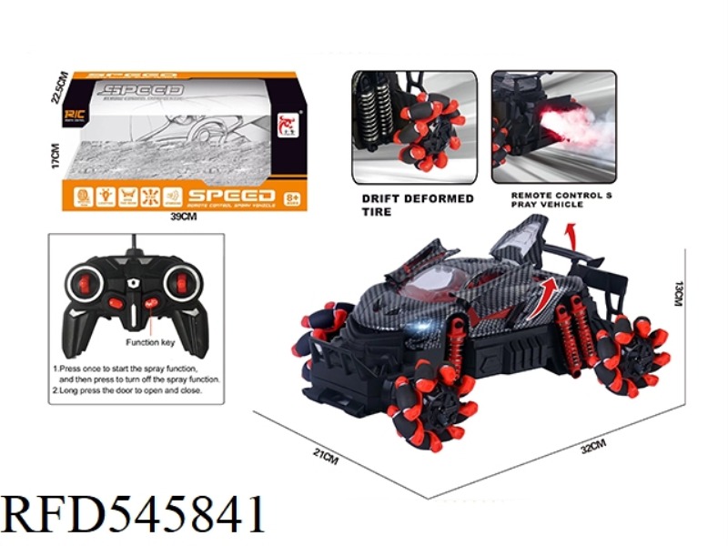 ONE-BUTTON THREE-DOOR HORIZONTAL EXPLOSIVE WHEEL SPRAY REMOTE CONTROL CAR (CARBON PRINT)