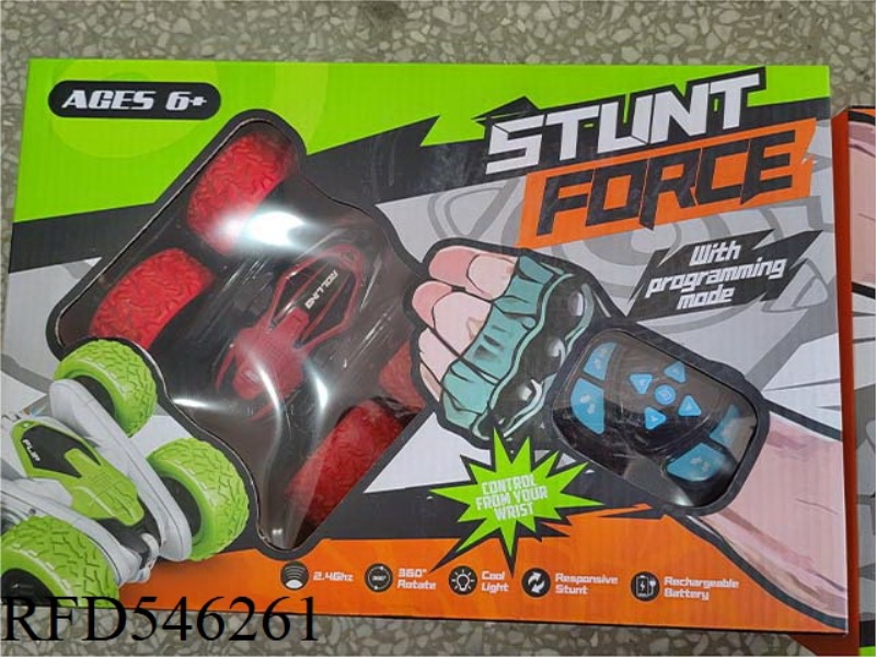 2.4G SWING ARM ROTARY STUNT CAR