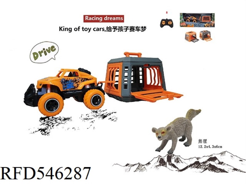 FOREST HUNTER 1:43 OVERLORD REMOTE CONTROL CAR TOWING CAGE, WITH BINTURONG, CAGE BODY 2 COLORS MIXED