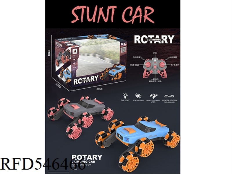 2.4G SIX-WHEELED SWING ARM STUNT CAR