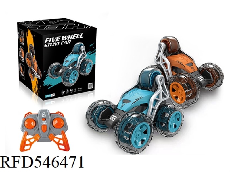 2.4G STUNT 5 WHEEL DUMP TRUCK