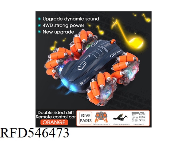 2.4G DOUBLE-SIDED STUNT DRIFT CAR (SOUND & LIGHT VERSION)