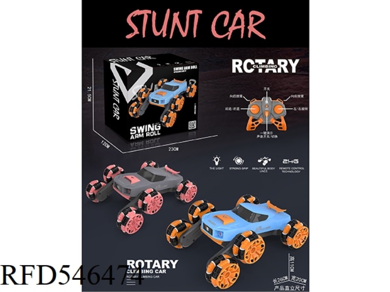 2.4G SIX-WHEELED SWING ARM STUNT CAR
