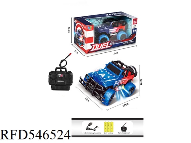 CAPTAIN AMERICA OFF-ROAD REMOTE CONTROL VEHICLE (NO ELECTRIC)