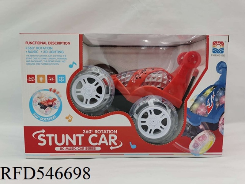MUSIC LASER LIGHT STUNT DUMP CAR (INCLUDING ELECTRIC) RED AND BLUE MIXED