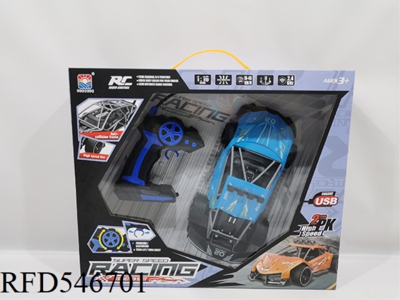 1:16 BUGATTI HIGH-SPEED SUPER REMOTE CONTROL CAR