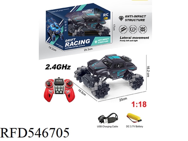 2.4G MATTE SIDE DRIVE REMOTE CONTROL CAR (11 CHANNELS) (ELECTRIC INCLUDED)
