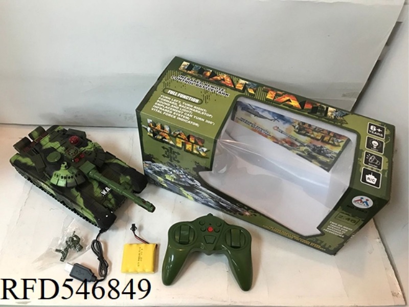 INFRARED COMBAT TANK 2.4G