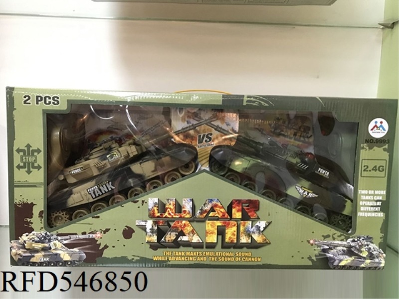 INFRARED COMBAT TANK 2.4G