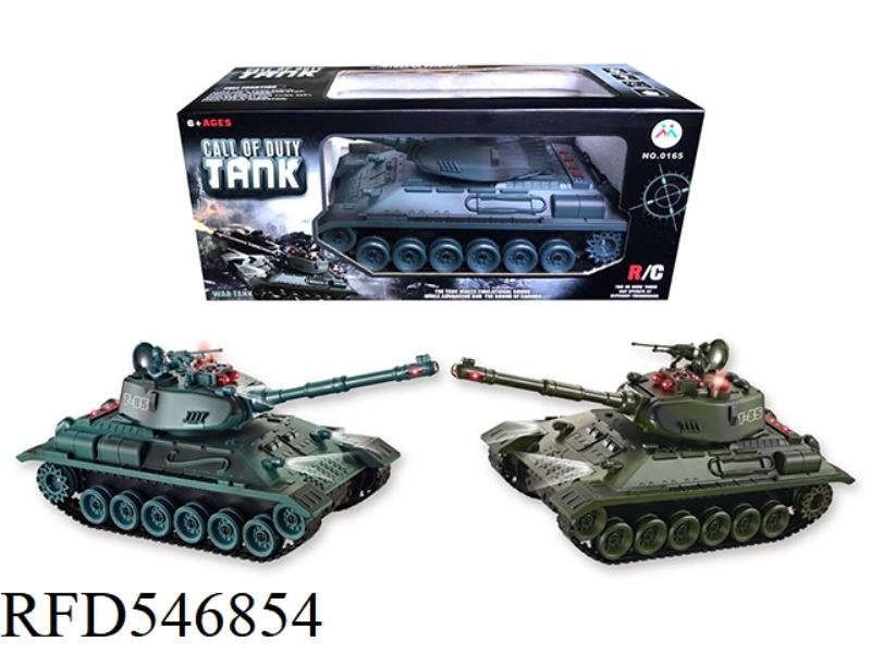 INFRARED COMBAT TANK 2.4G
