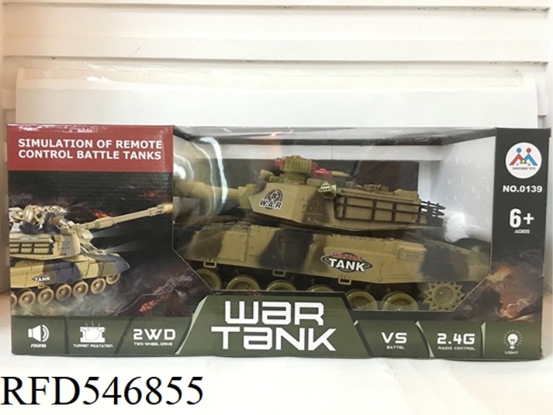 INFRARED SPARRING TANK (2.4G)