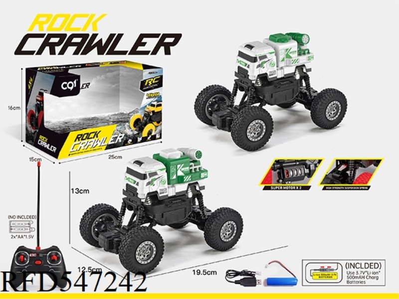 1:20 FOUR-WHEEL CLIMBING SANITATION DUST CONTROL CAR