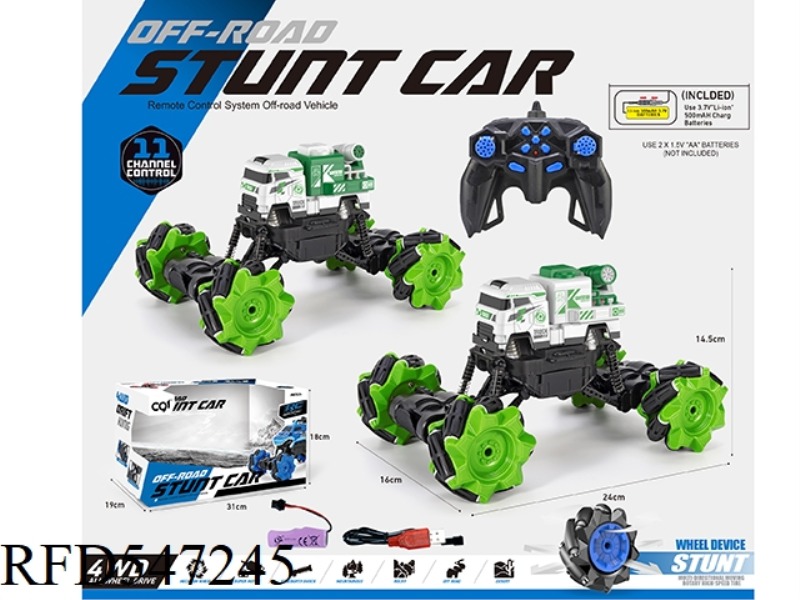 1:16 ELEVEN ONE SANITATION DUSTPROOF REMOTE CONTROL CAR