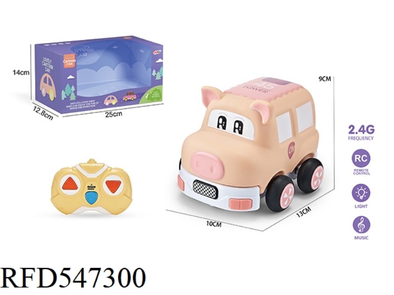 2.4G THREE-CHANNEL  REMOTE CONTROL VINYL PIG CAR (WITH LIGHTS AND MUSIC)
