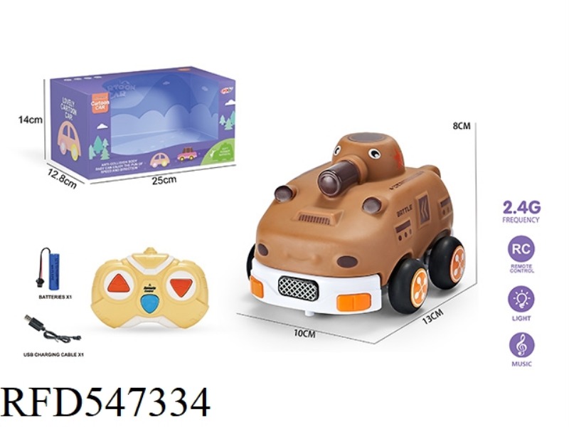 2.4G THREE-CHANNEL  REMOTE CONTROL VINYL Q TANK (WITH LIGHTS AND MUSIC) INCLUDES ELECTRICITY