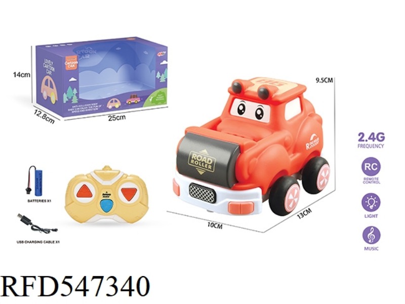 2.4G THREE-CHANNEL  REMOTE CONTROL VINYL PRESS CAR (WITH LIGHTS AND MUSIC) INCLUDES ELECTRICITY