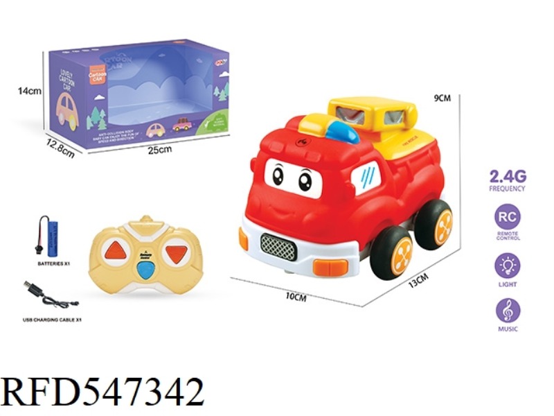 2.4G THREE-CHANNEL  REMOTE CONTROL VINYL FIRE TRUCK (WITH LIGHTS AND MUSIC) INCLUDES ELECTRICITY