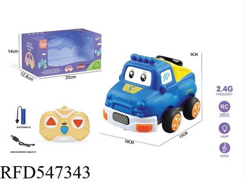 2.4G THREE-CHANNEL  REMOTE CONTROL RUBBER LEATHER TRUCK (WITH LIGHTS) INCLUDES ELECTRICITY