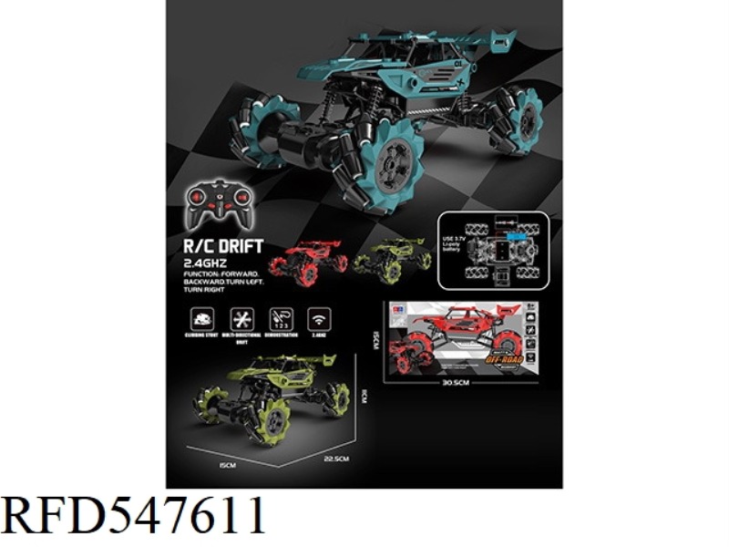 1/18 OLIVE WHEEL REMOTE CONTROL STUNT DRIFT CAR 2.4G BATTERY 3.7V LITHIUM BATTERY USB CABLE