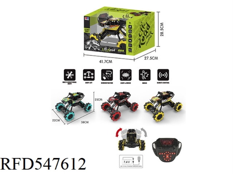 1/12 4WD STUNT DRIFT CLIMBING BIKE WITH LIGHTS AND MUSIC 2.4G POWER 7.4V USB CABLE
