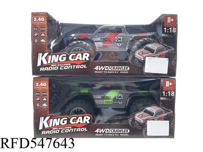 1:18/2.4G HIGH-SPEED CAR (ELECTRIC INCLUDED)