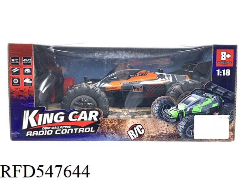 1:18/2.4G HIGH-SPEED CAR (ELECTRIC INCLUDED)
