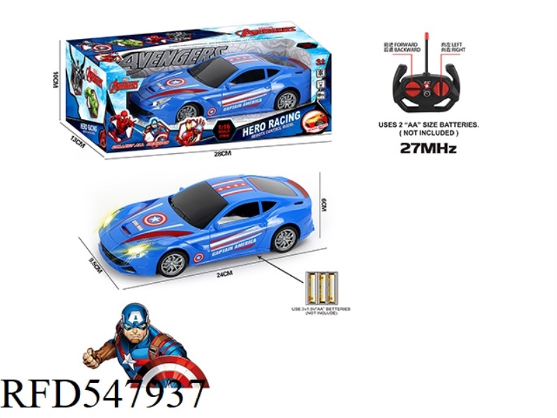 27MHZ 1:16 FOUR-PASS BAND HEADLIGHTS F12 CAPTAIN AMERICA REMOTE CONTROL CAR (NOT INCLUDE）