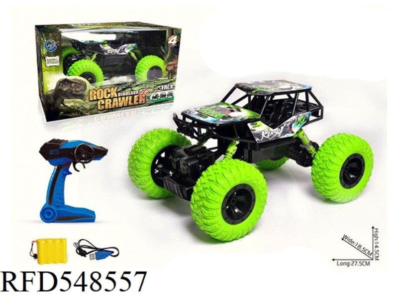 1:14 DINOSAUR CLIMBING BIKE