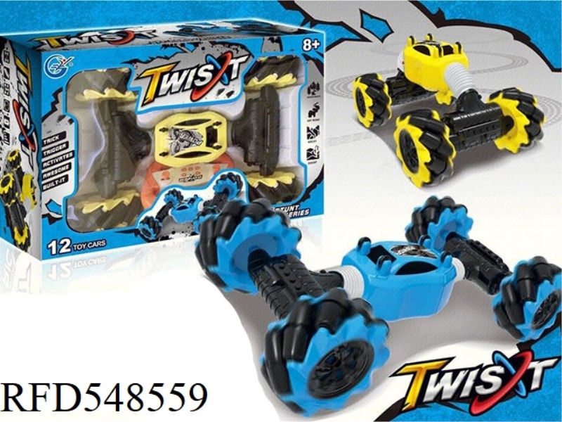TWIST THE OLIVE WHEEL