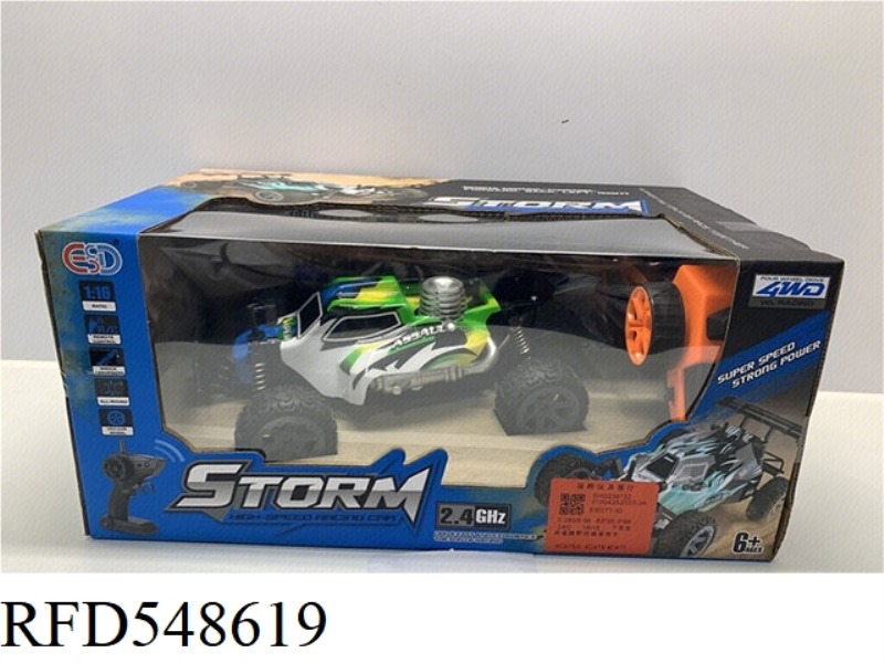 HIGH-SPEED OFF-ROAD FOUR-WAY REMOTE CONTROL CAR