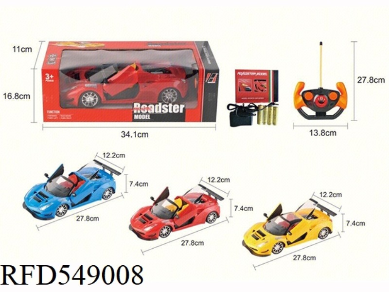 4.5 THROUGH 1:14 FERRARI SIMULATION CAR