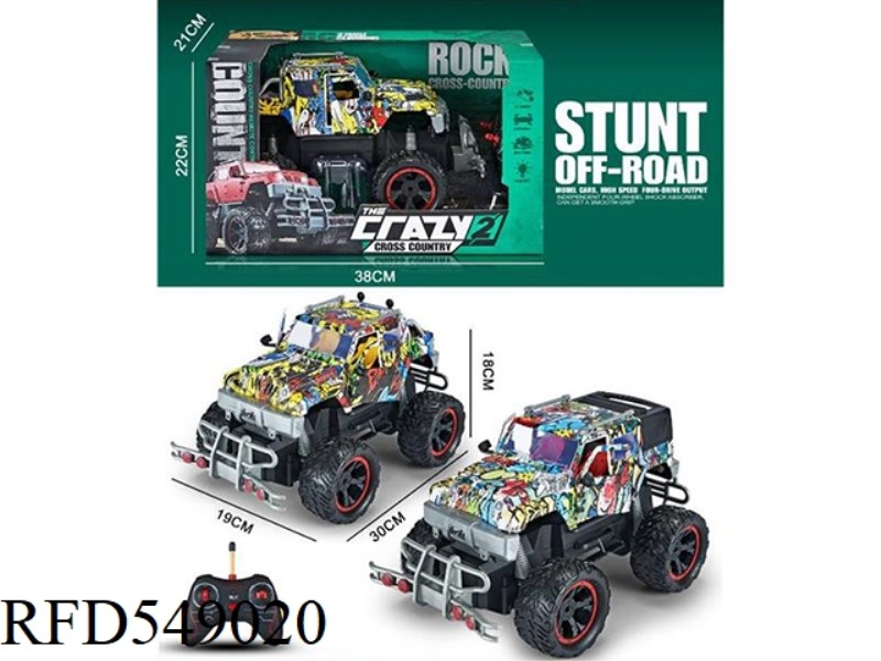 1:14 CLIMBING GRAFFITI CAR