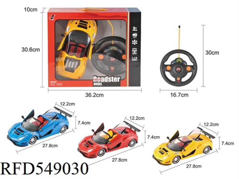 4.5 PASS 1; 14 FERRARI SIMULATION CAR