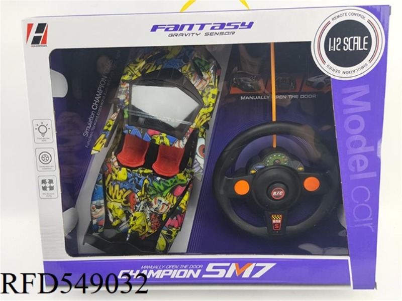 1:12 LAMBORGHINI GRAFFITI CAR