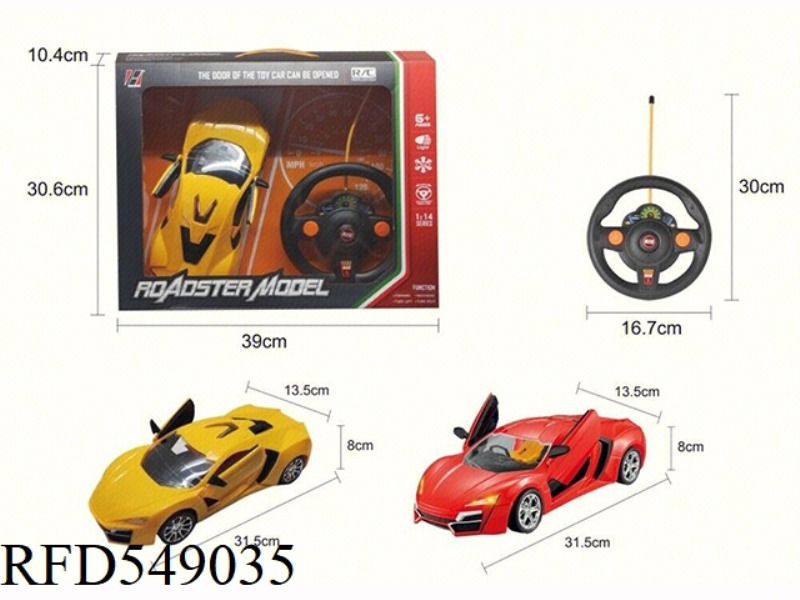 1:14 FOUR TONE LAKEN SIMULATION CAR