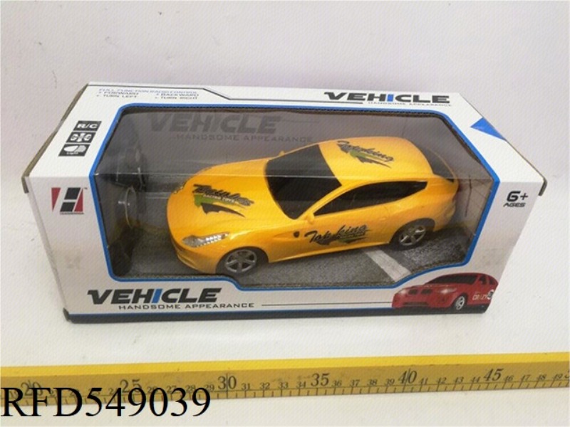 1:20 FOUR-WAY FERRARI SIMULATION CAR