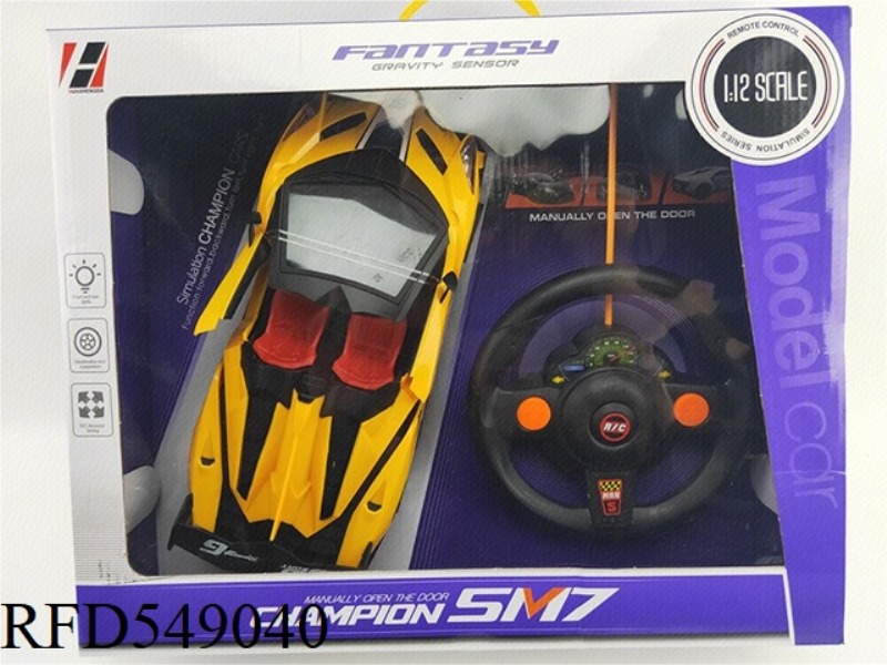 1:12 LAMBORGHINI DOOR