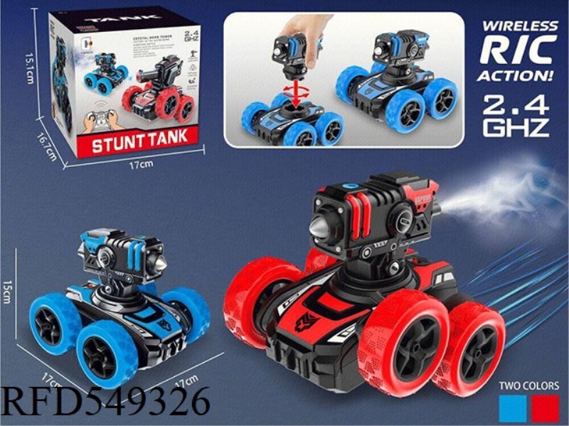 REMOTE CONTROL CAR FOUR WHEEL STUNT SWING ARM SPRAY TANK LIGHT/MUSIC (VACUUM WHEEL)