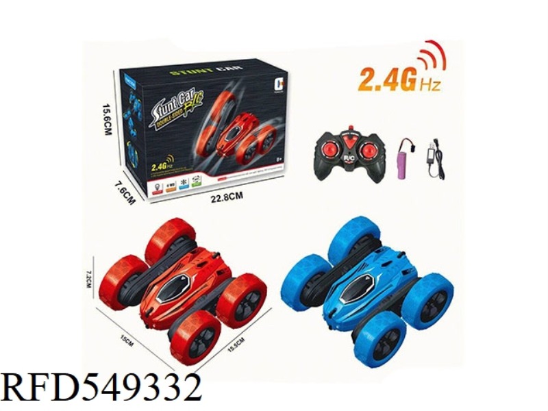 REMOTE CONTROL CAR FOUR-WHEEL STUNT SWING ARM TWO-SIDED CAR (WITH LIGHTS AND NO MUSIC)