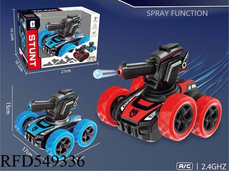 REMOTE CONTROL CAR FOUR WHEEL STUNT SWING ARM WATER BOMB TANK LIGHT/MUSIC (VACUUM WHEEL)