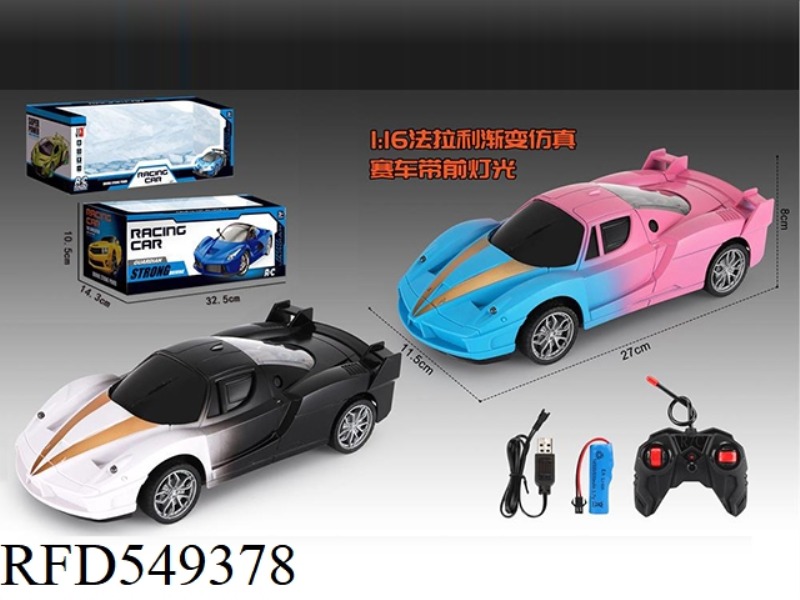 1:16 FERRARI SIMULATION FOUR-WAY RACING GRADIENT 27 FREQUENCY PACK