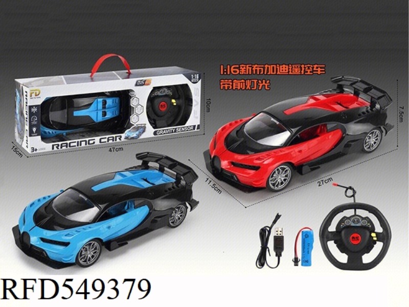 1:16 THE NEW BUGATTI STEERING WHEEL FOUR-WAY REMOTE CONTROL CAR DOES NOT INCLUDE ELECTRICITY